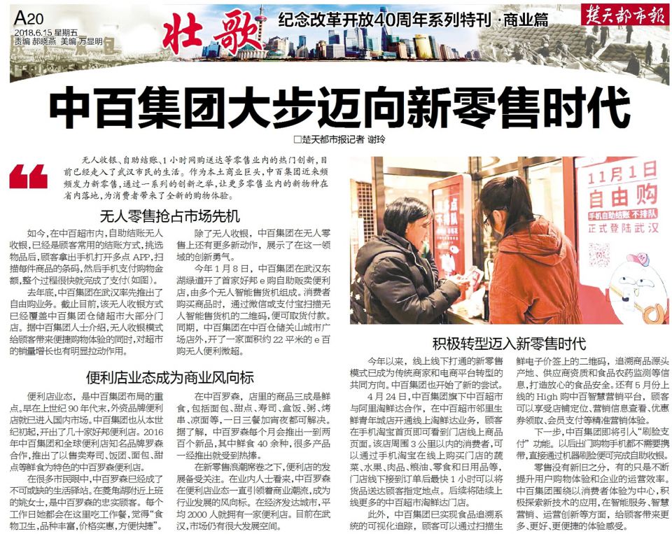 多宝电竞·(中国区)官方网站