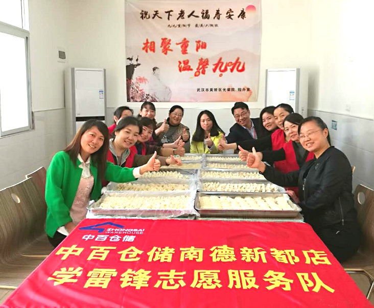 多宝电竞·(中国区)官方网站