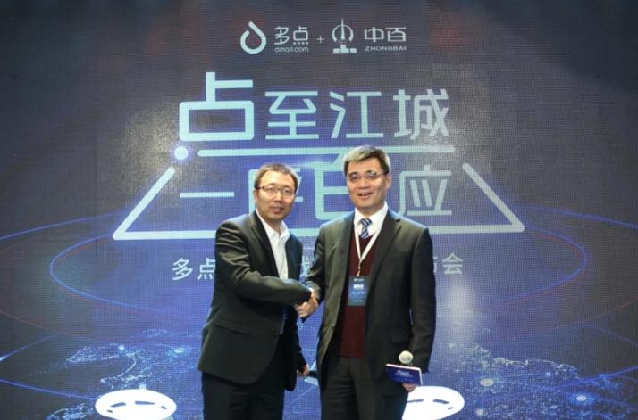 多宝电竞·(中国区)官方网站