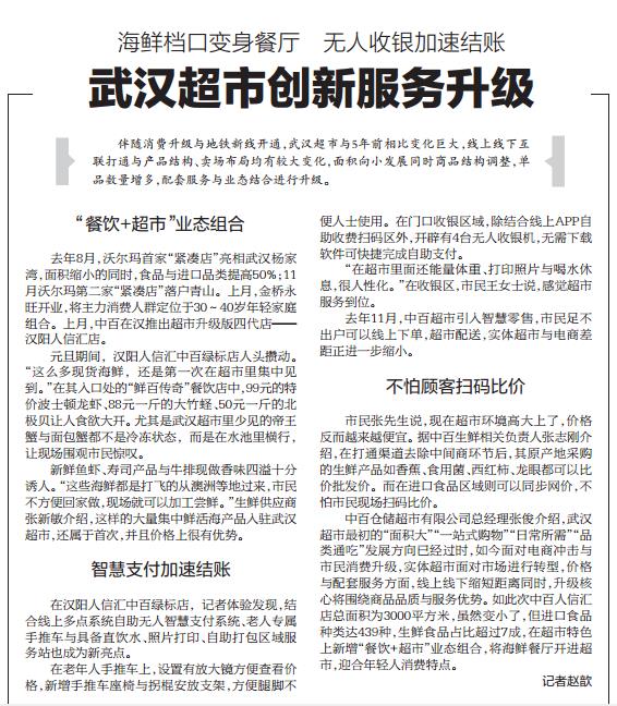 多宝电竞·(中国区)官方网站