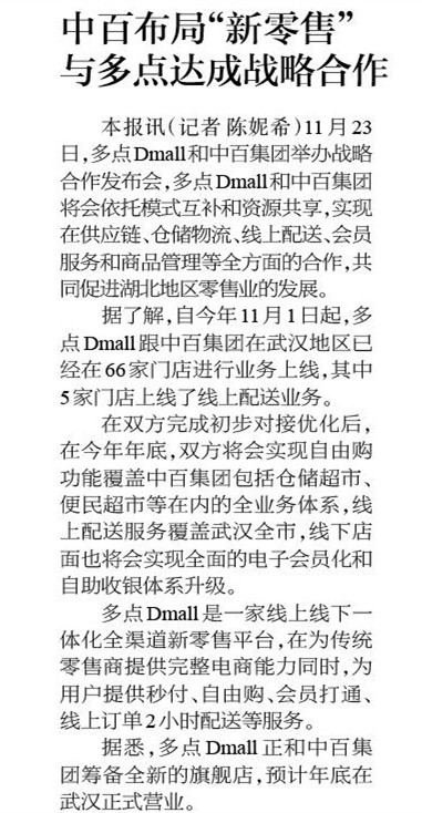 多宝电竞·(中国区)官方网站