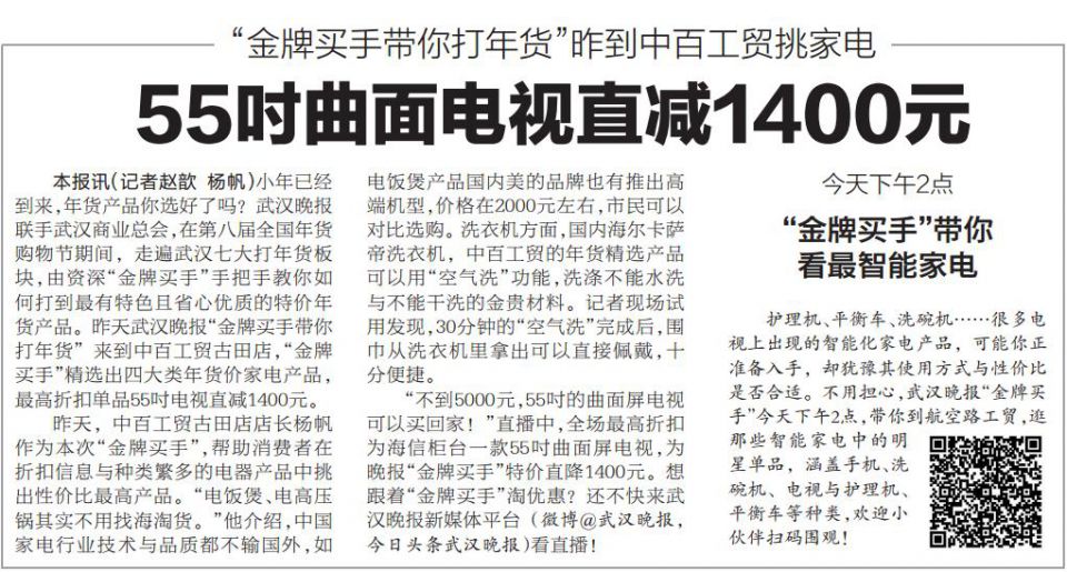 多宝电竞·(中国区)官方网站