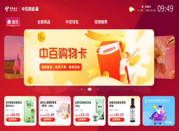 多宝电竞·(中国区)官方网站