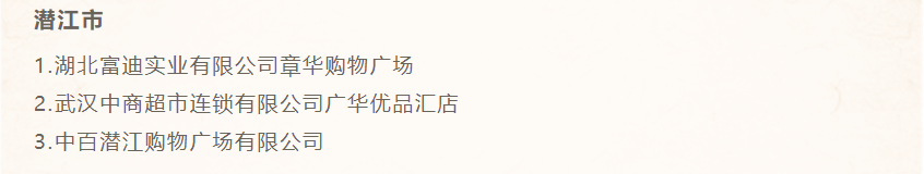 多宝电竞·(中国区)官方网站