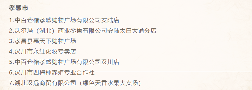多宝电竞·(中国区)官方网站