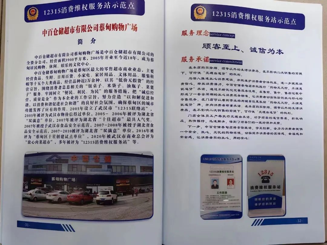 多宝电竞·(中国区)官方网站