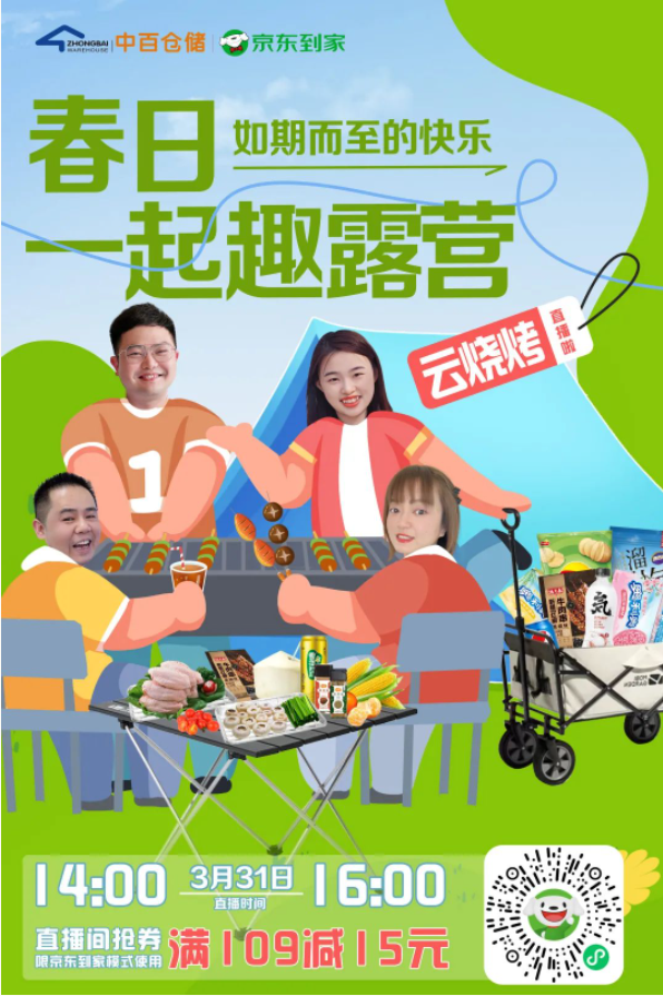 多宝电竞·(中国区)官方网站
