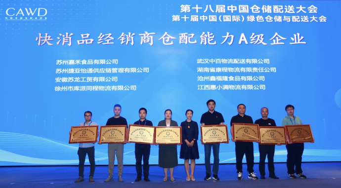 多宝电竞·(中国区)官方网站