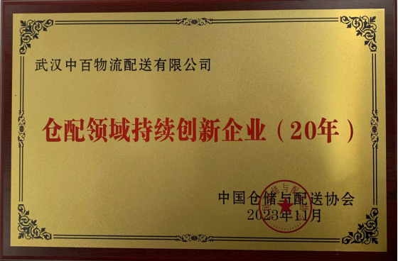 多宝电竞·(中国区)官方网站