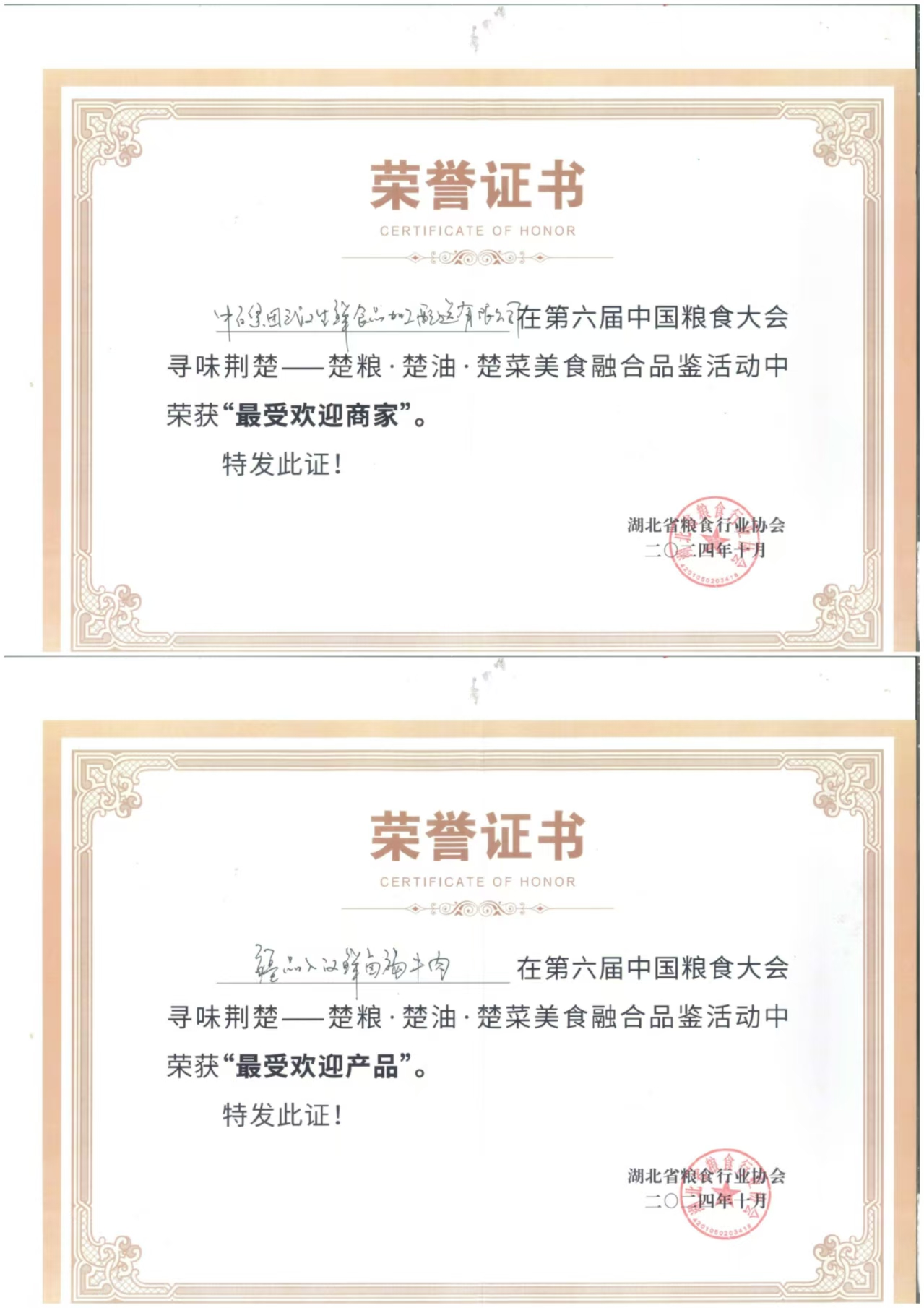 多宝电竞·(中国区)官方网站