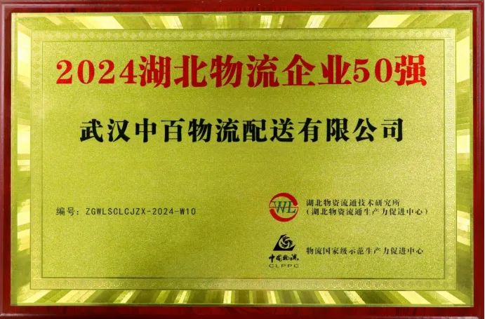 多宝电竞·(中国区)官方网站