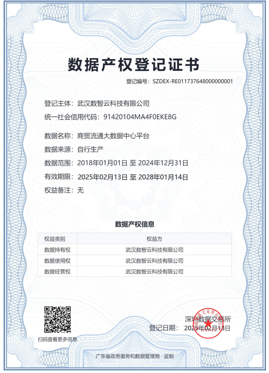 多宝电竞·(中国区)官方网站