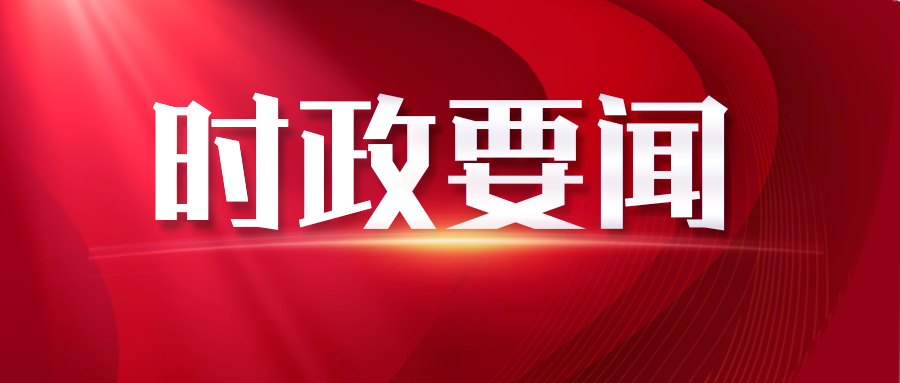 多宝电竞·(中国区)官方网站