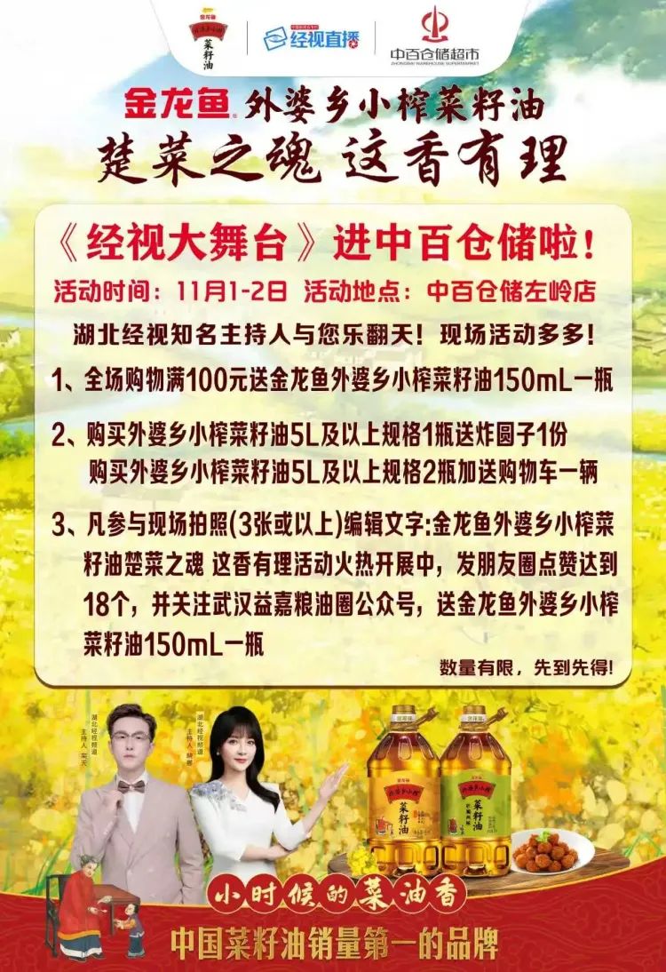 多宝电竞·(中国区)官方网站