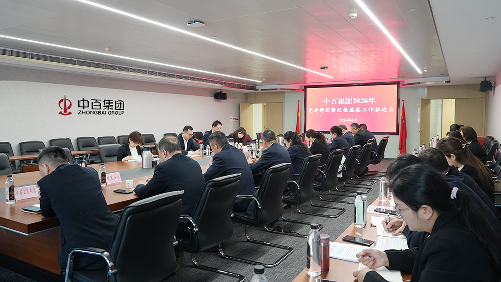 多宝电竞·(中国区)官方网站