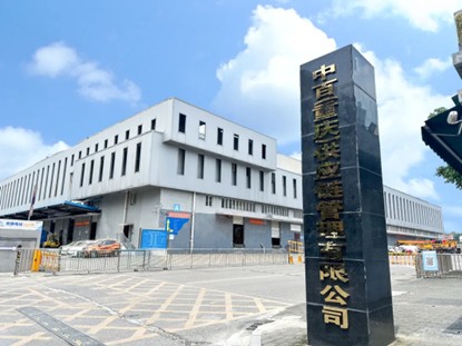 多宝电竞·(中国区)官方网站